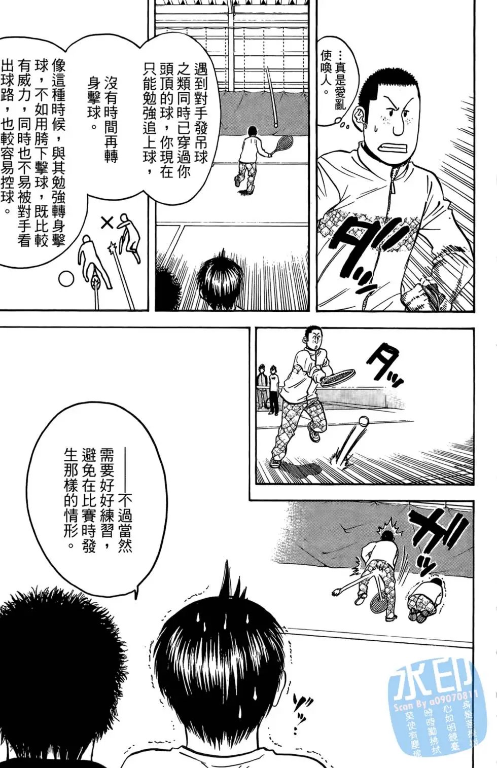 第08卷