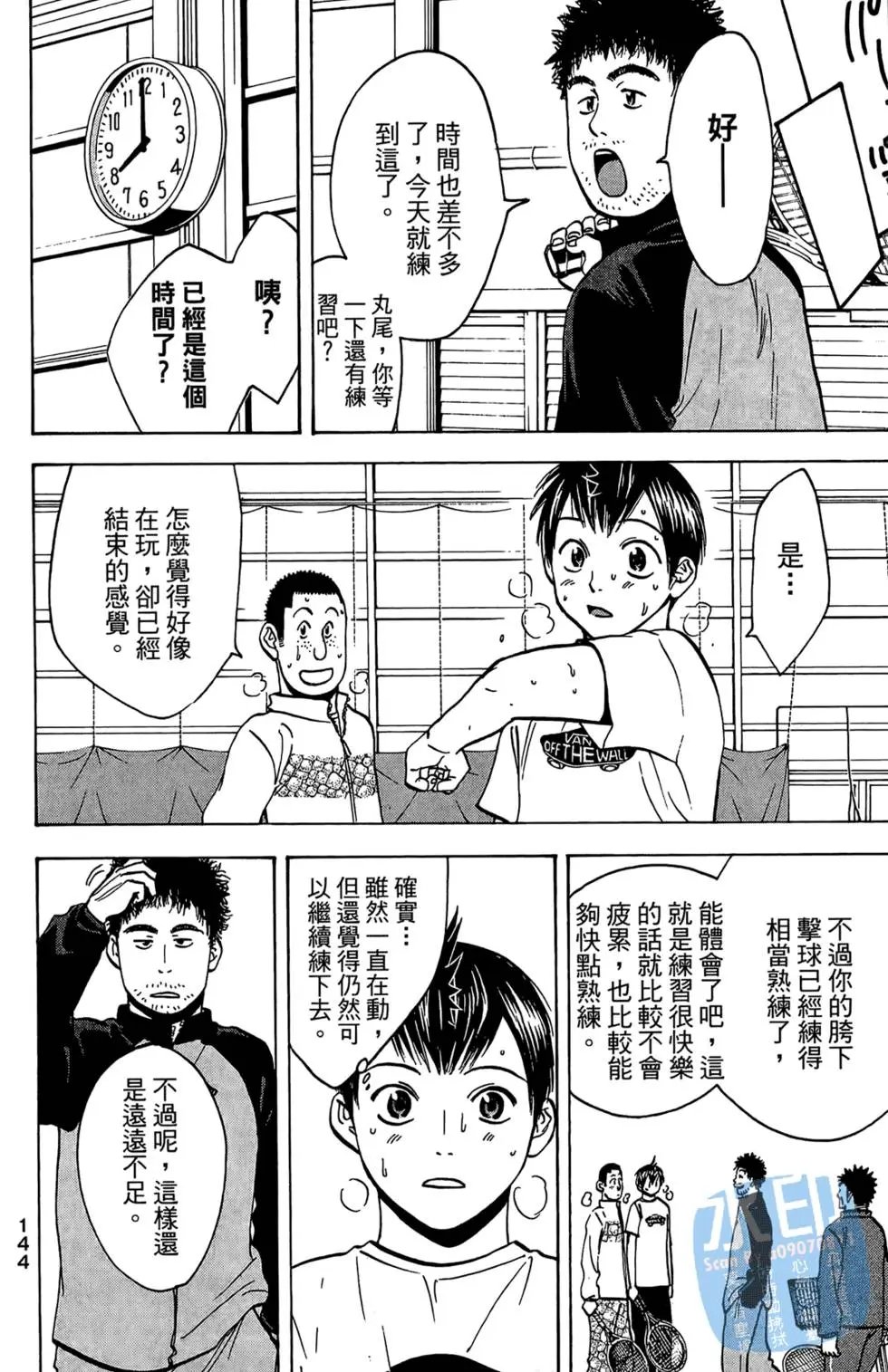 第08卷