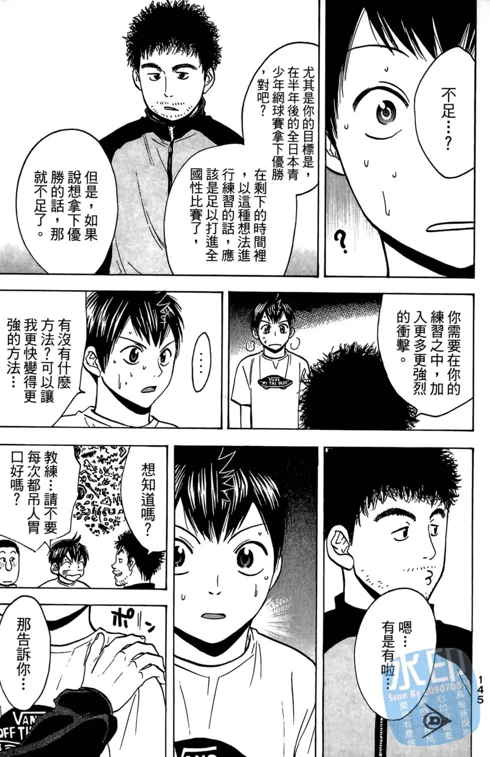 第08卷