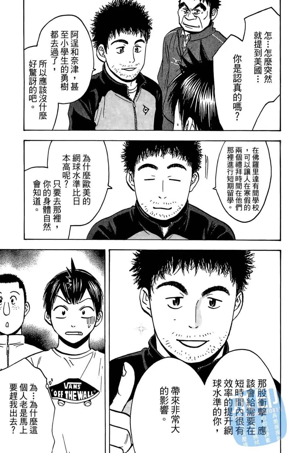 第08卷
