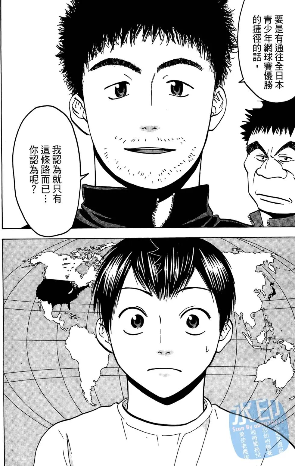 第08卷