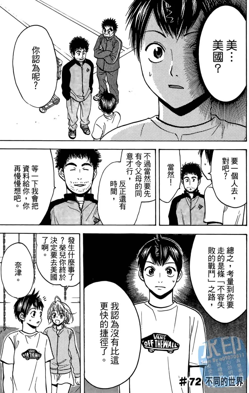 第08卷