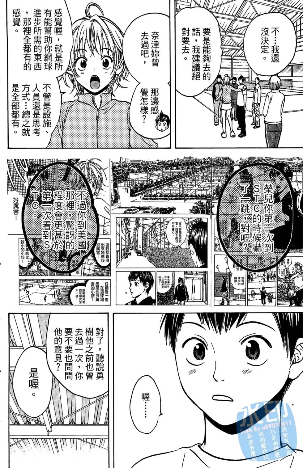 第08卷