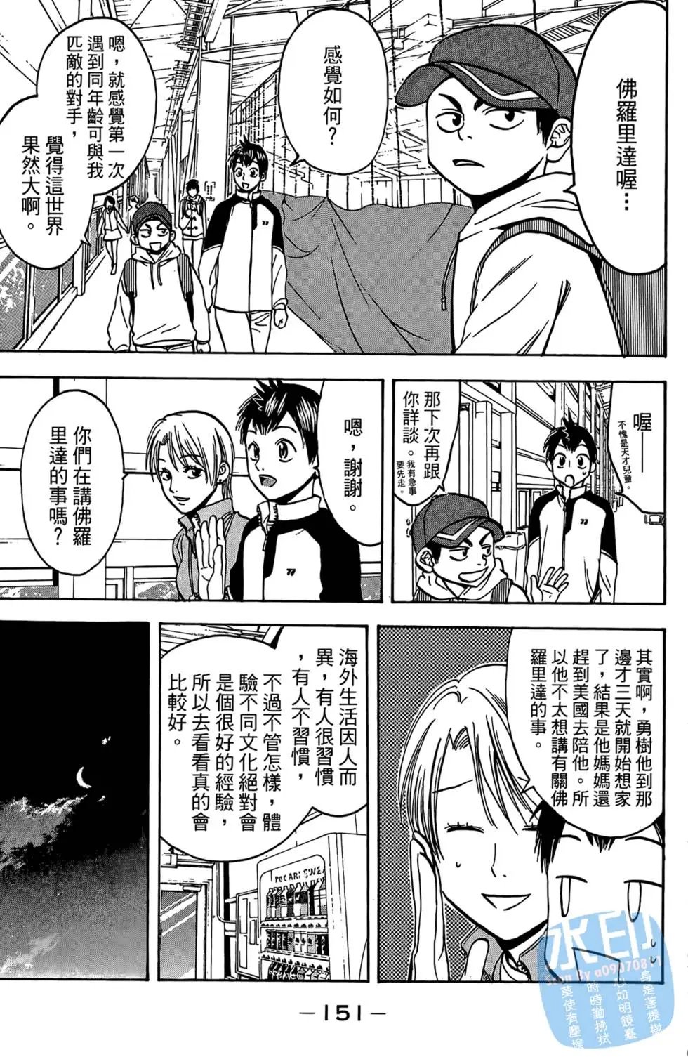 第08卷