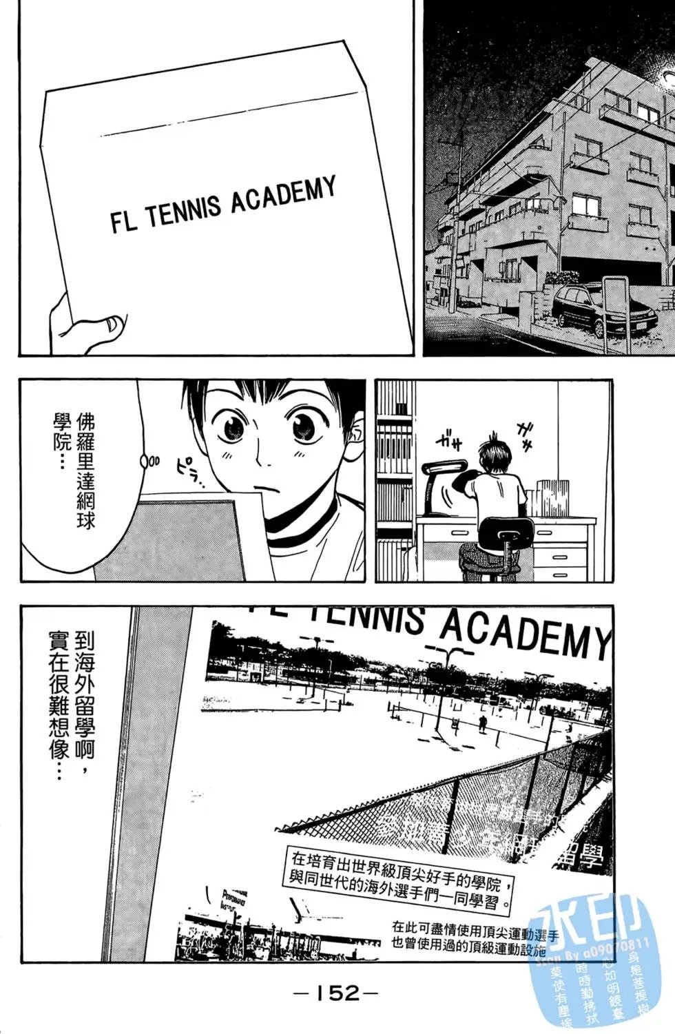 第08卷