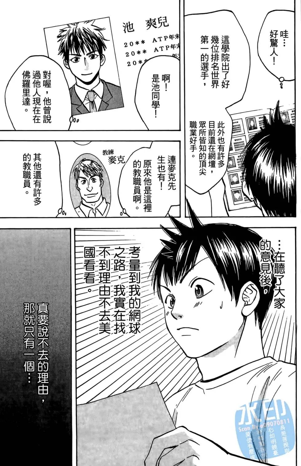 第08卷
