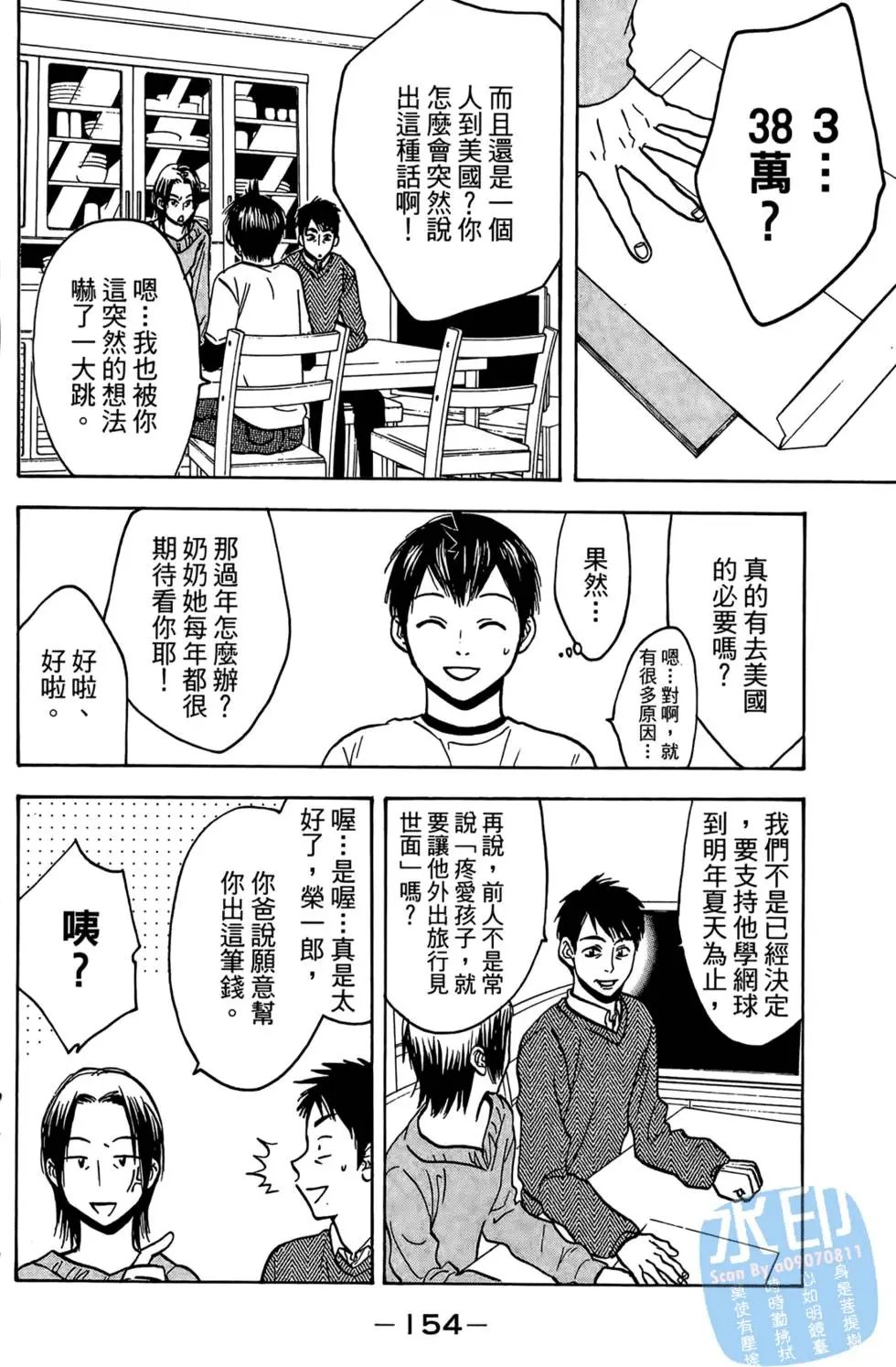 第08卷