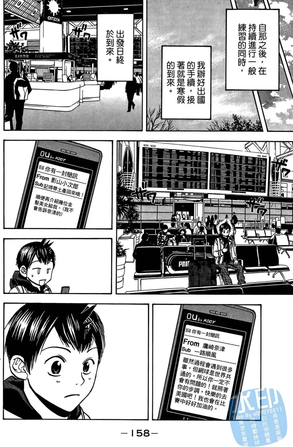第08卷