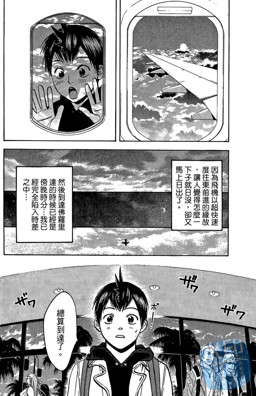 第08卷