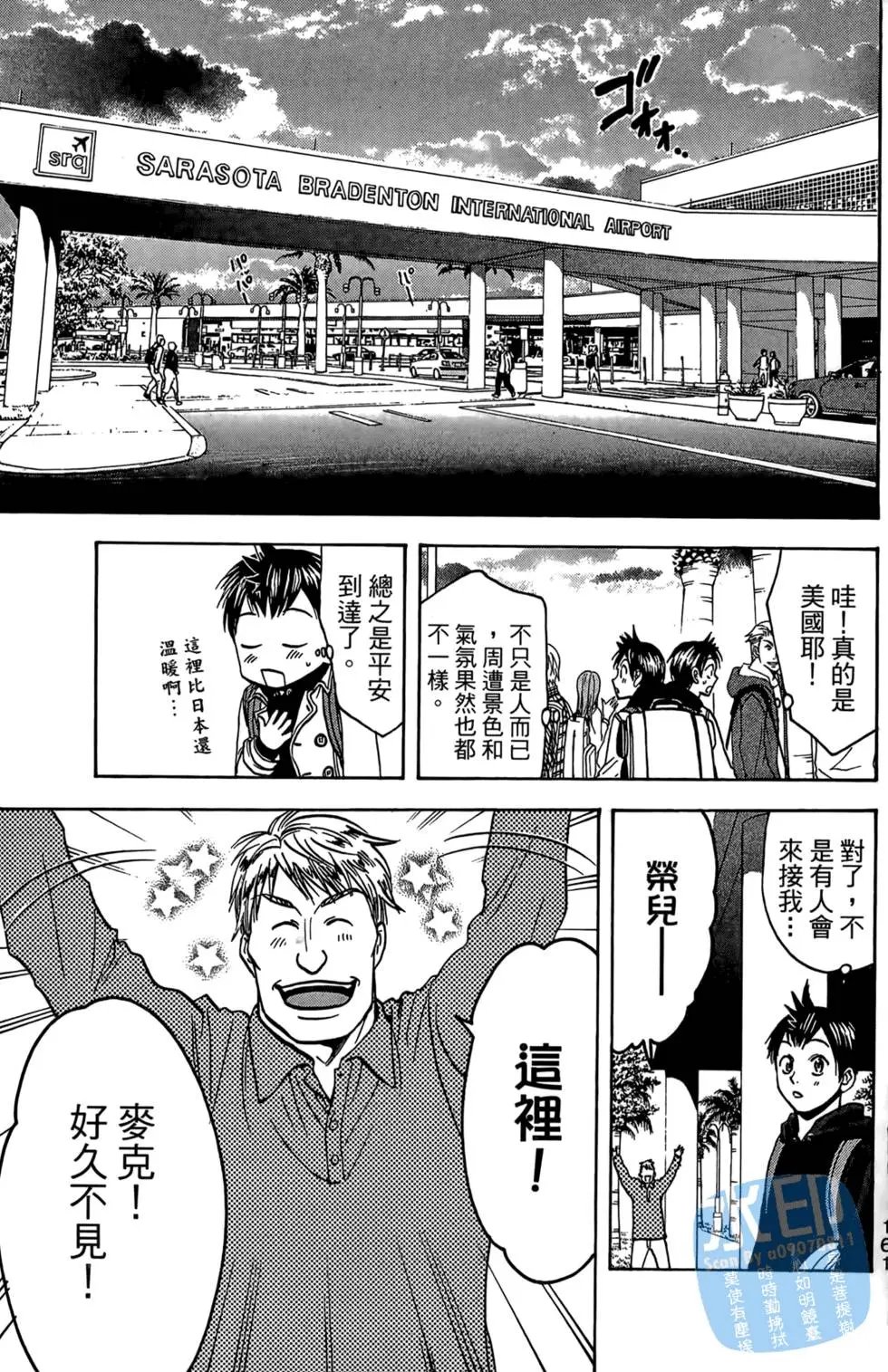 第08卷