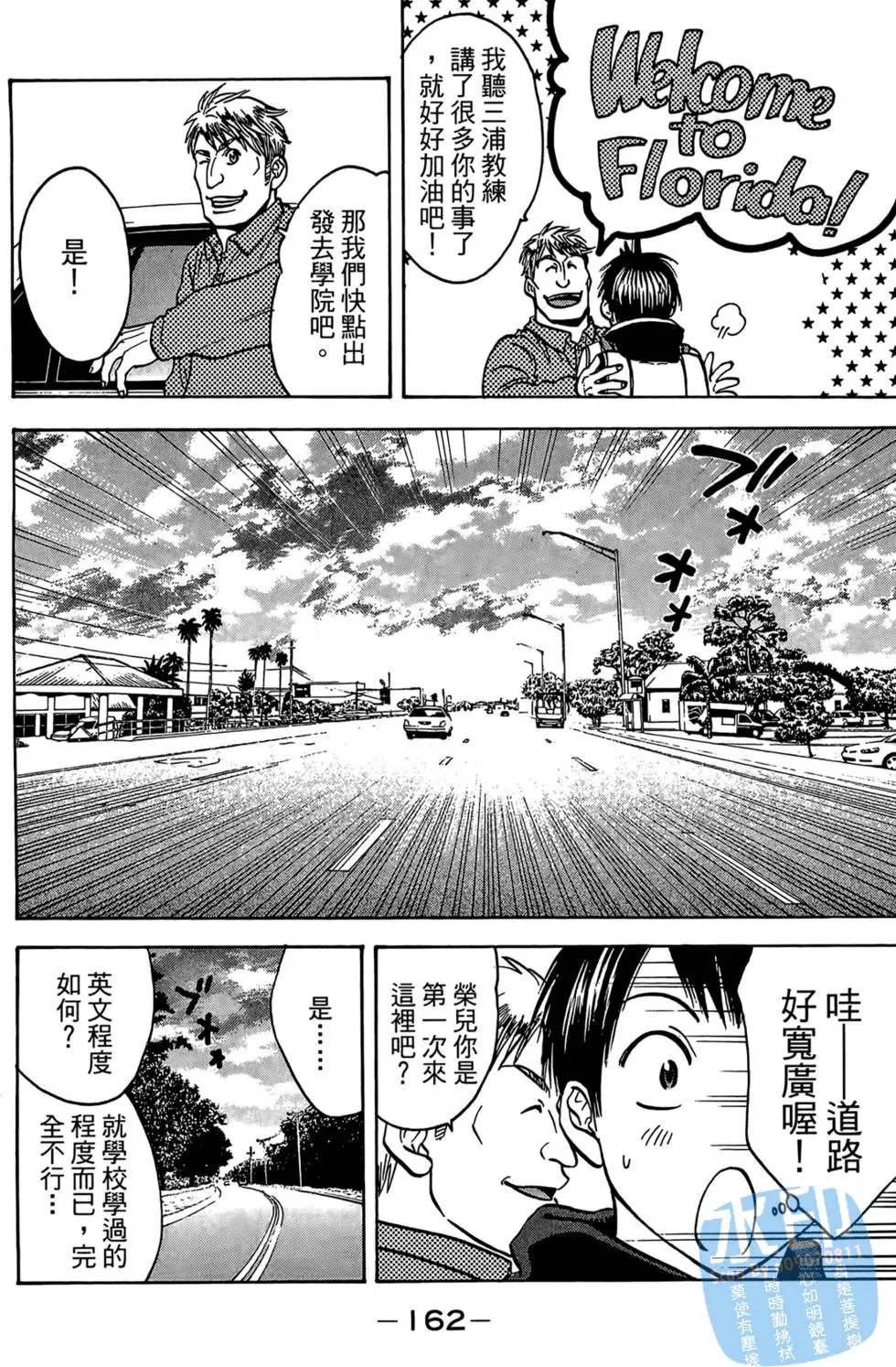 第08卷