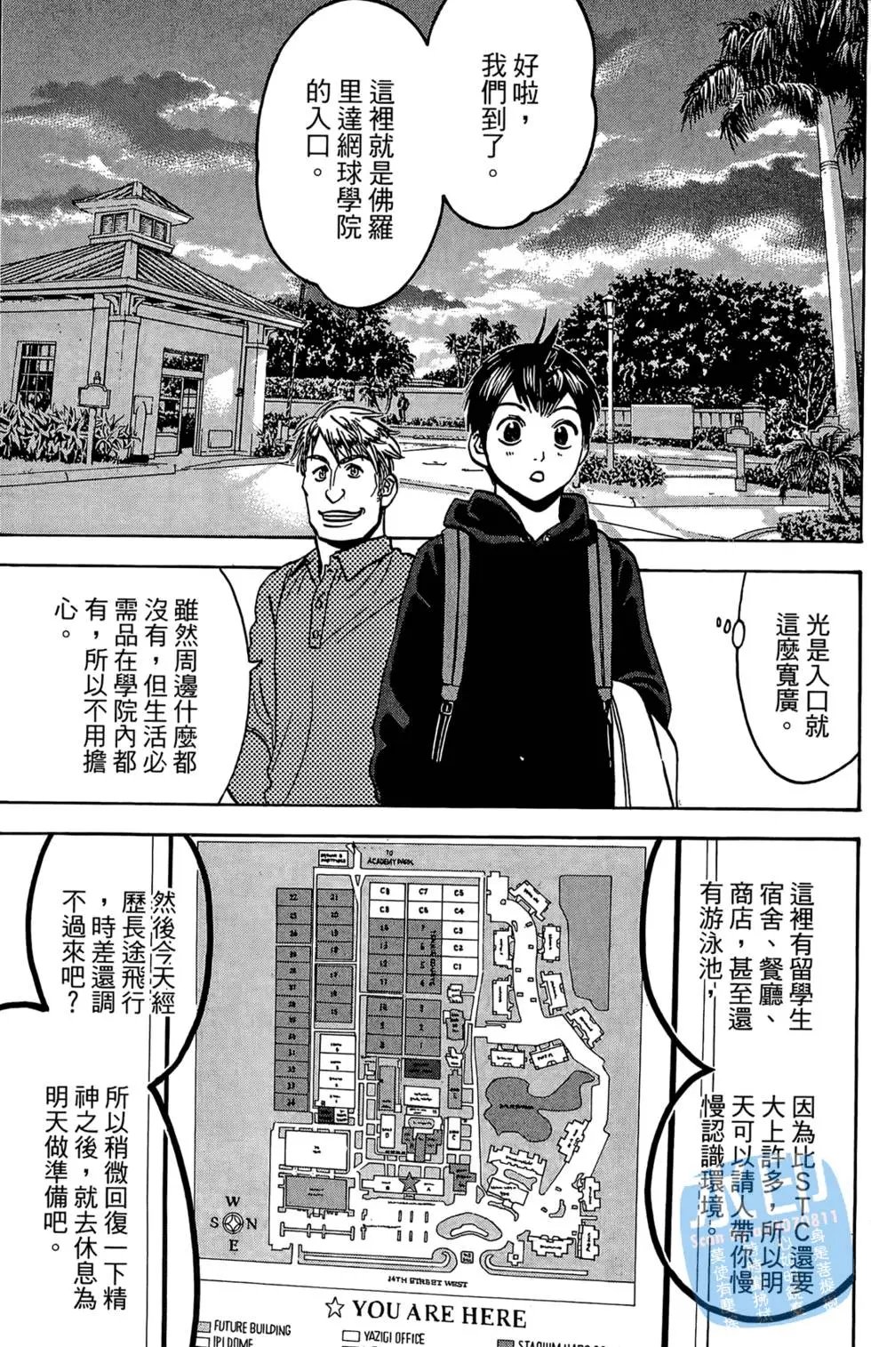 第08卷
