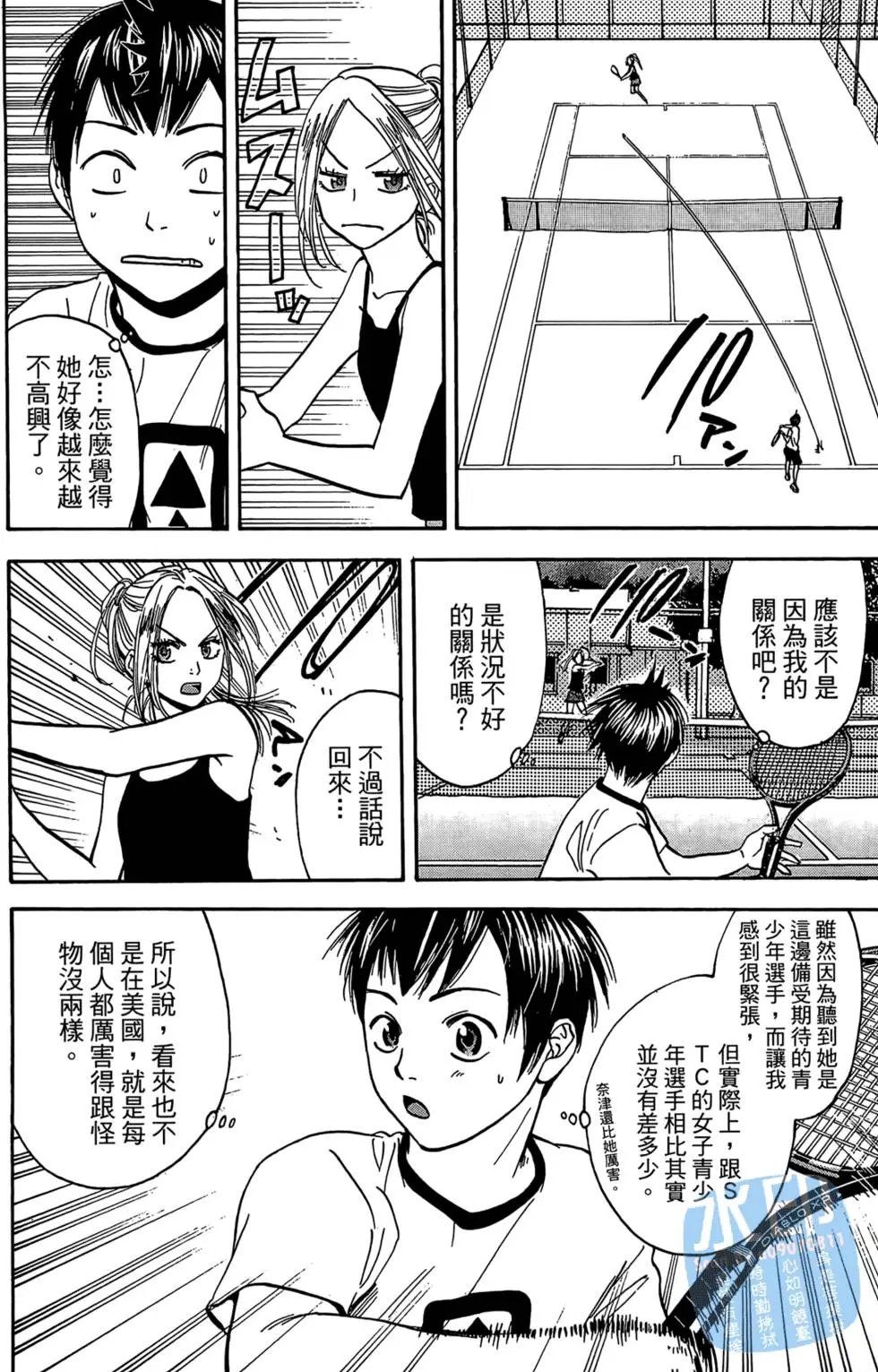 第08卷