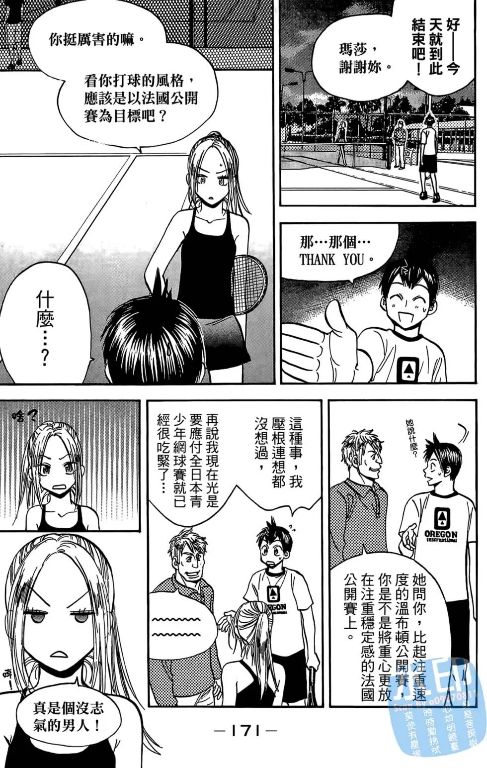 第08卷