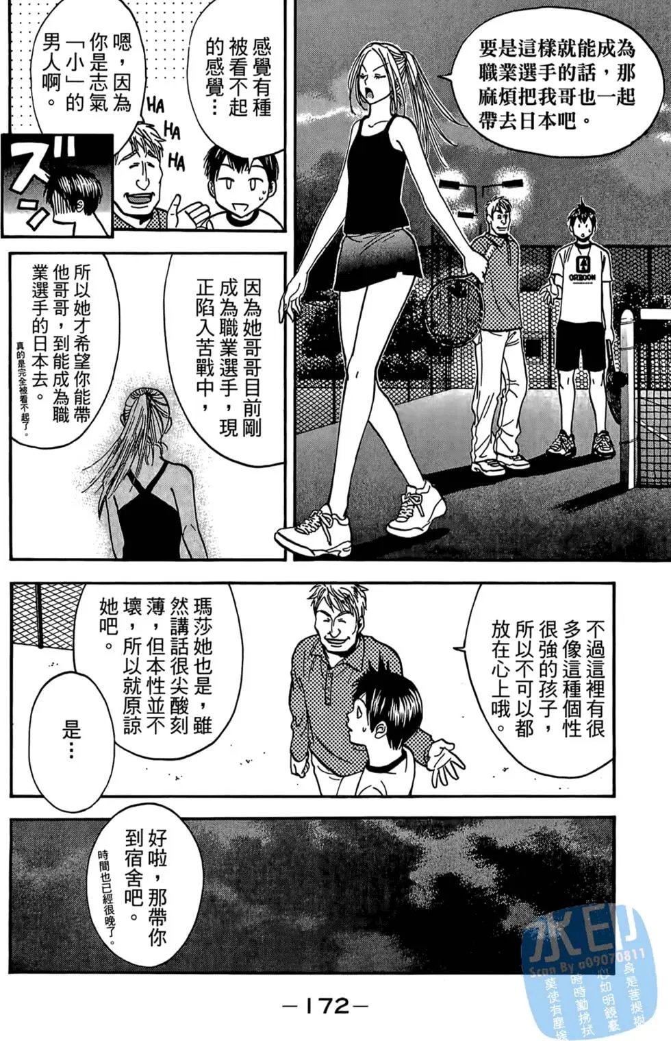 第08卷