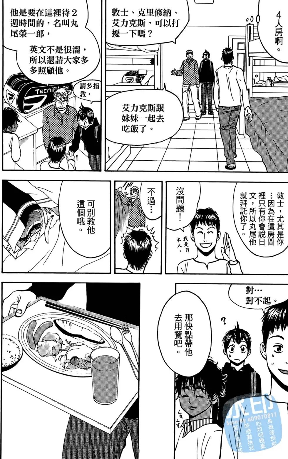 第08卷