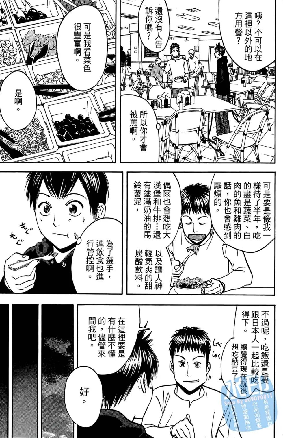 第08卷