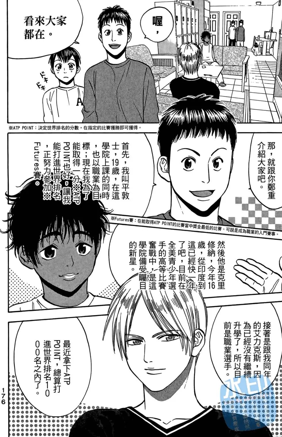 第08卷