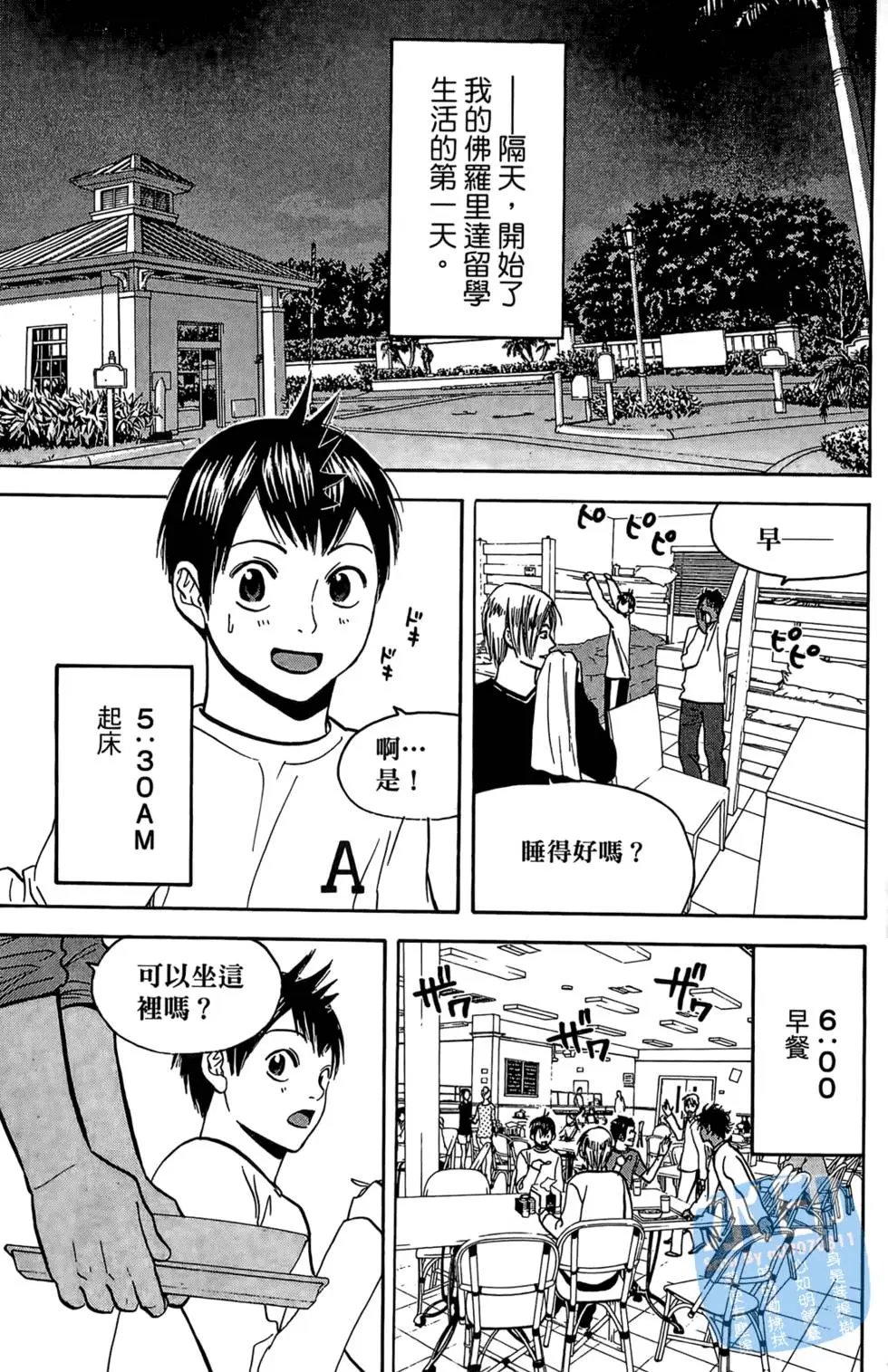 第08卷