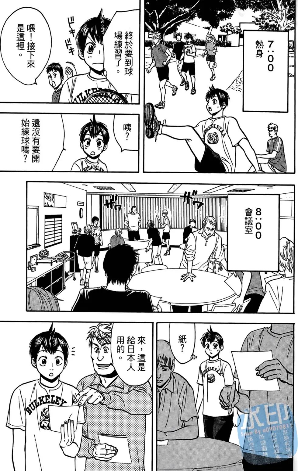 第08卷