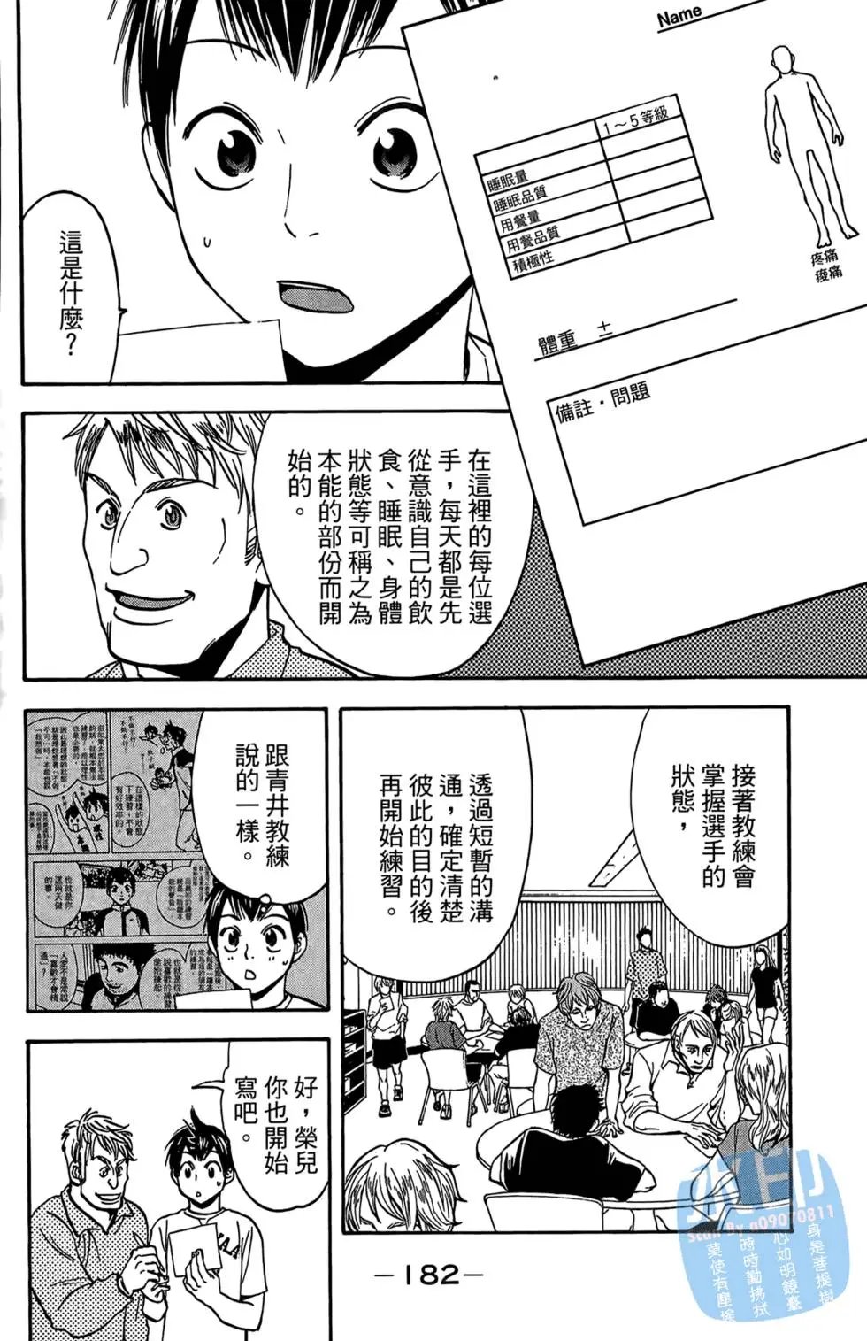 第08卷