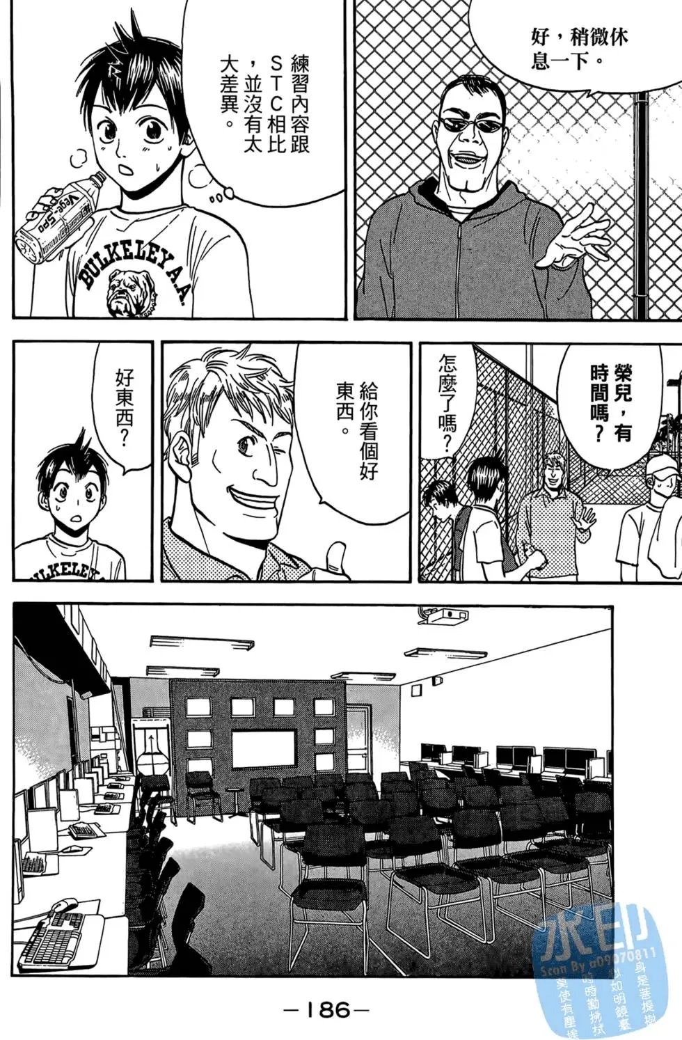 第08卷