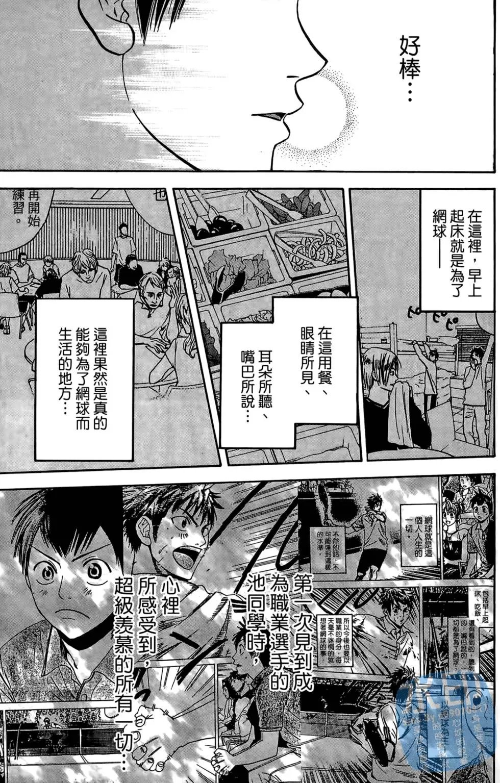 第08卷