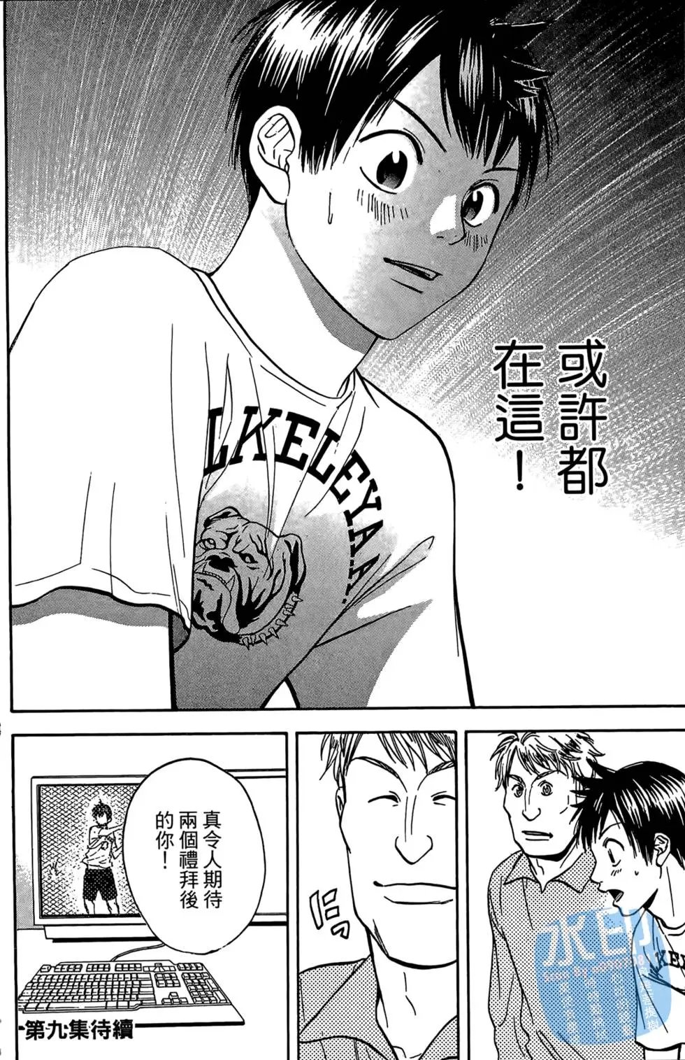 第08卷