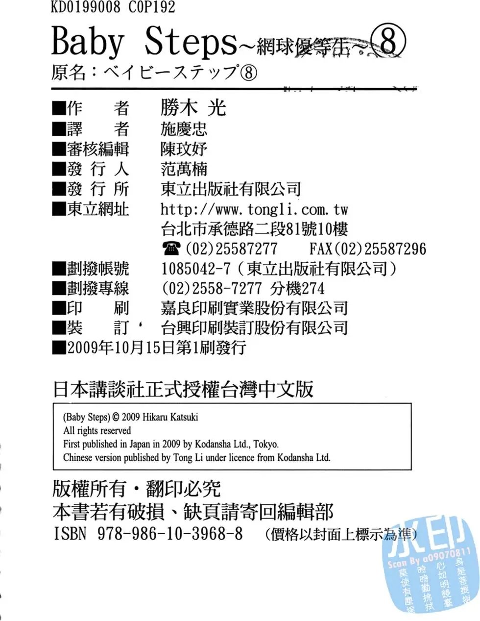 第08卷