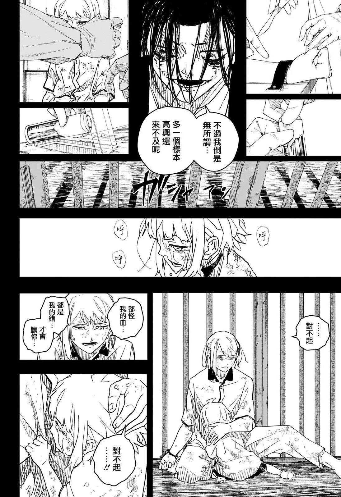第15话