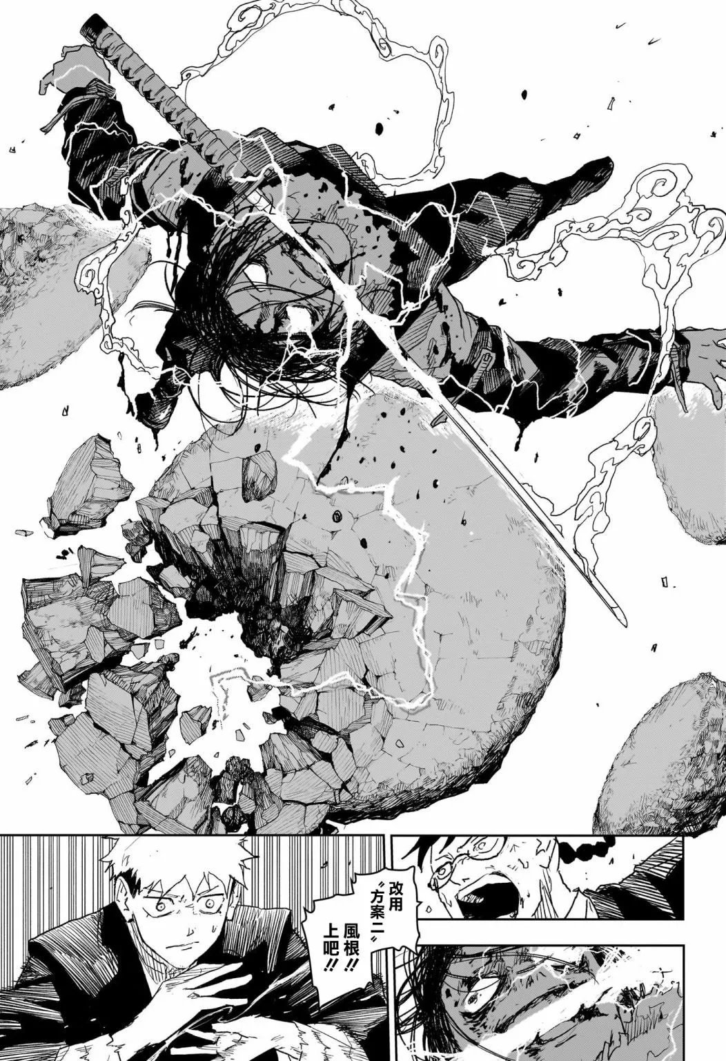 第16话