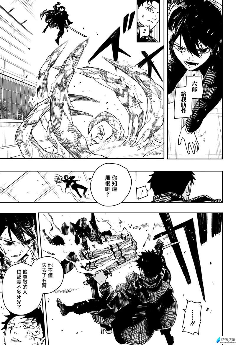 第20话