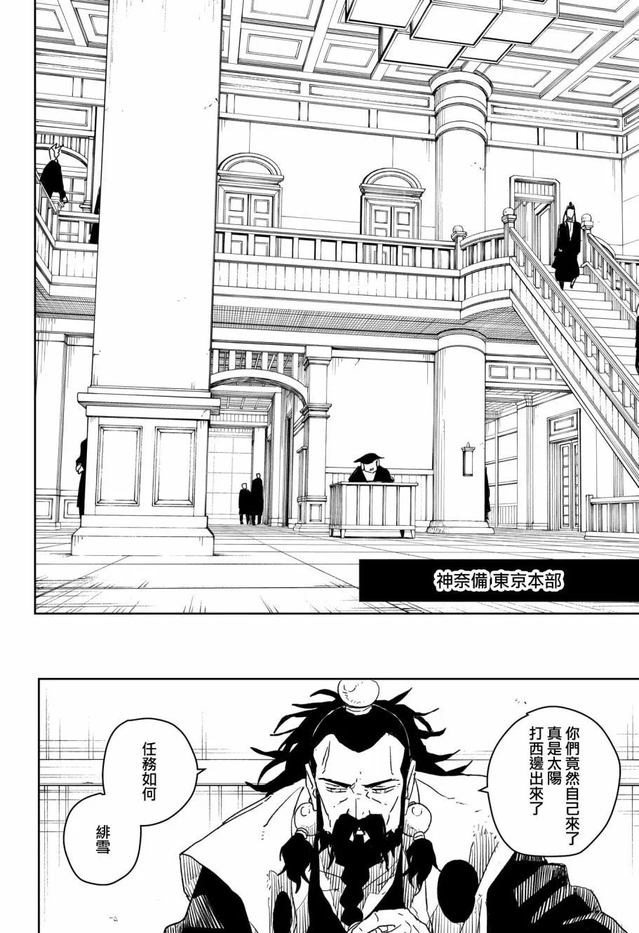 第22话