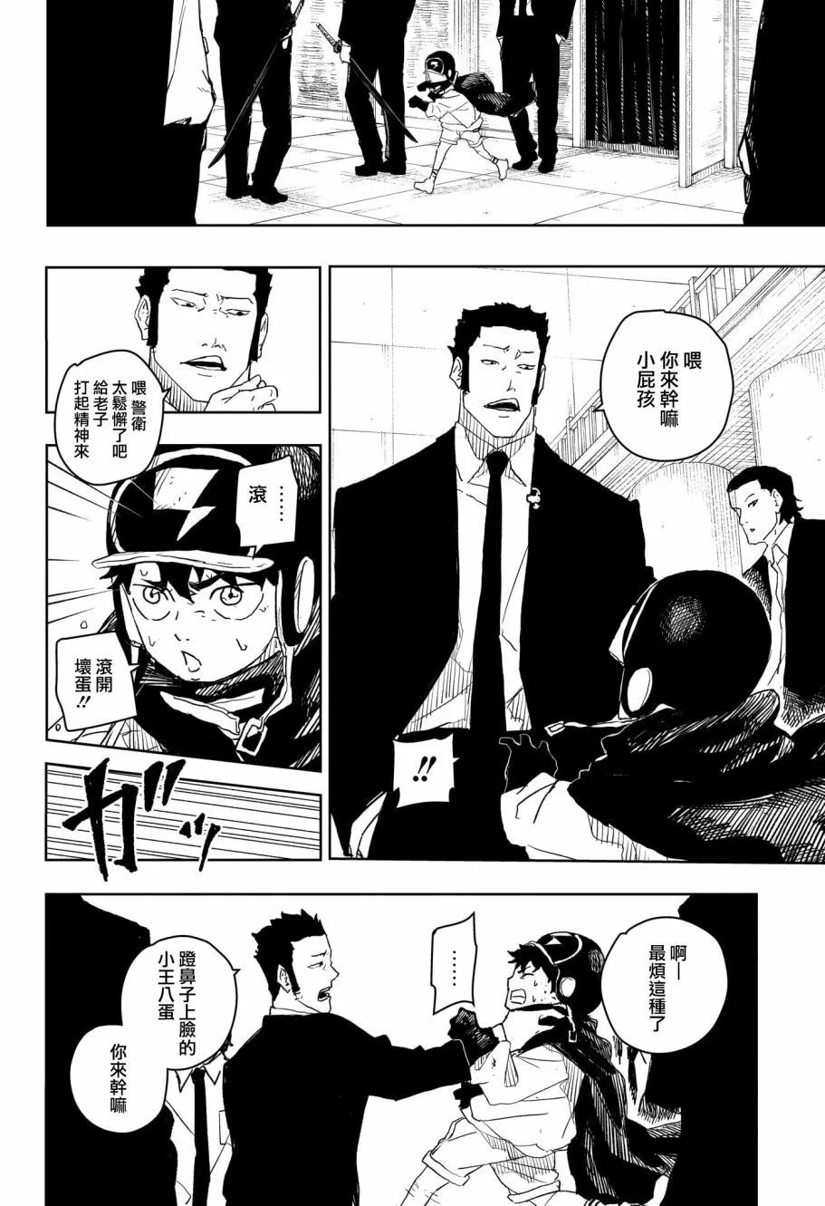 第27话