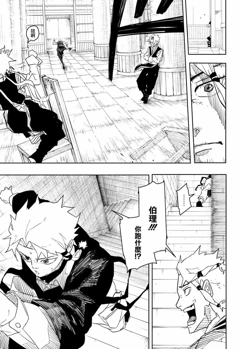 第30话