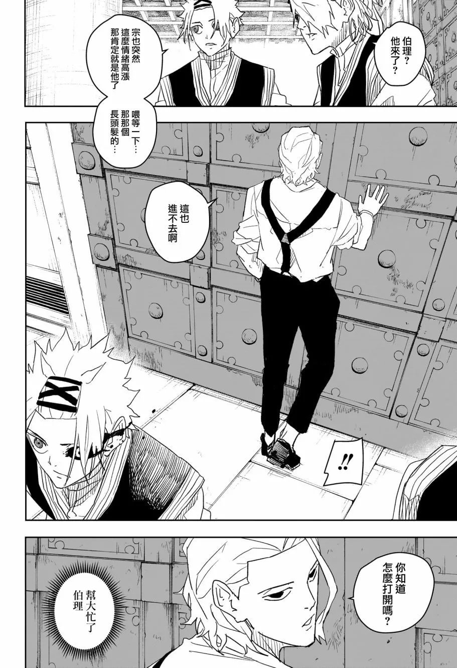 第30话