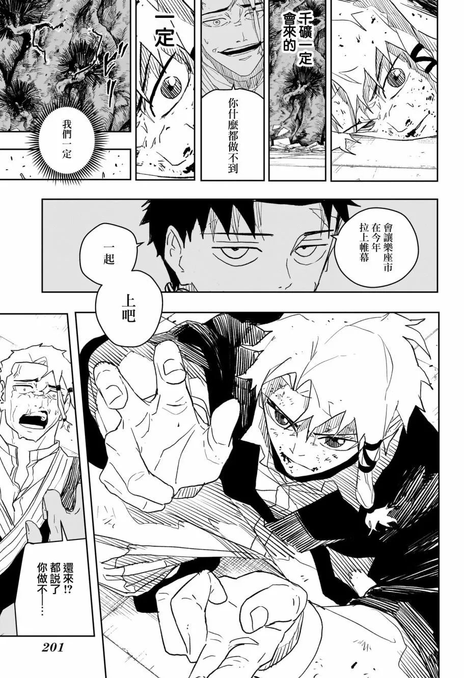 第32话
