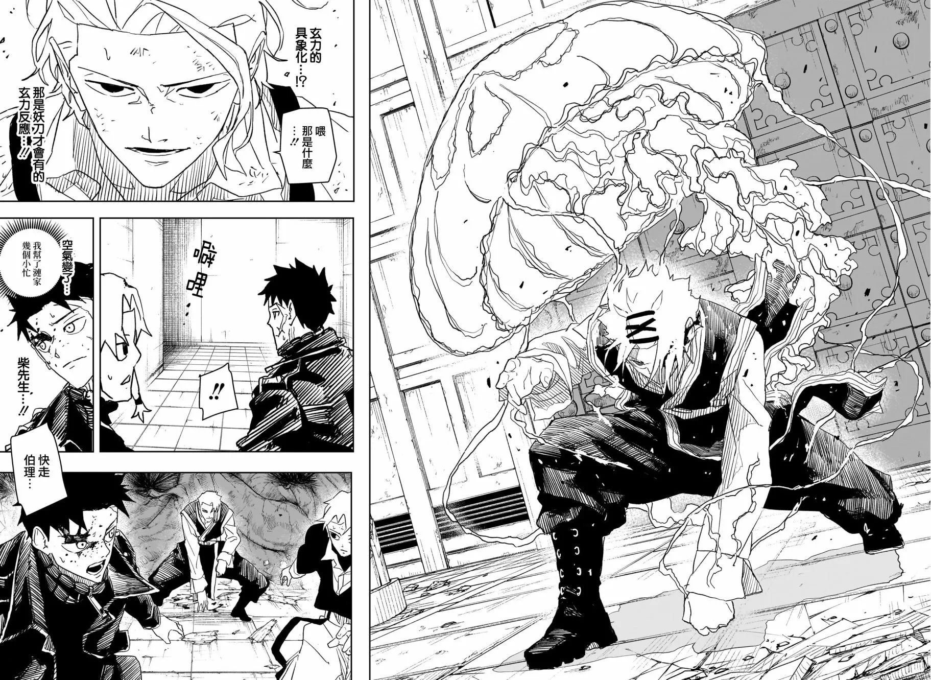 第33话