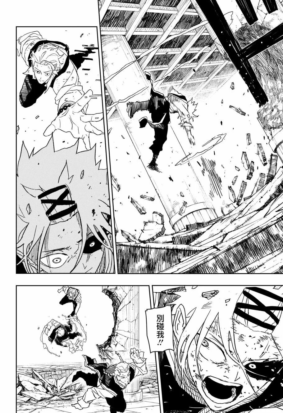 第34话