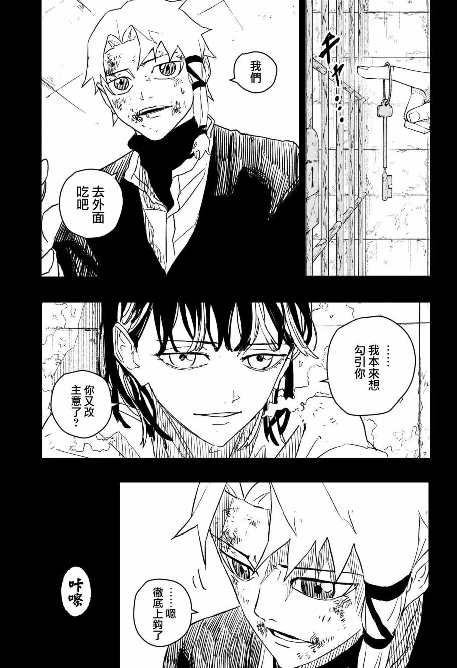 第35话
