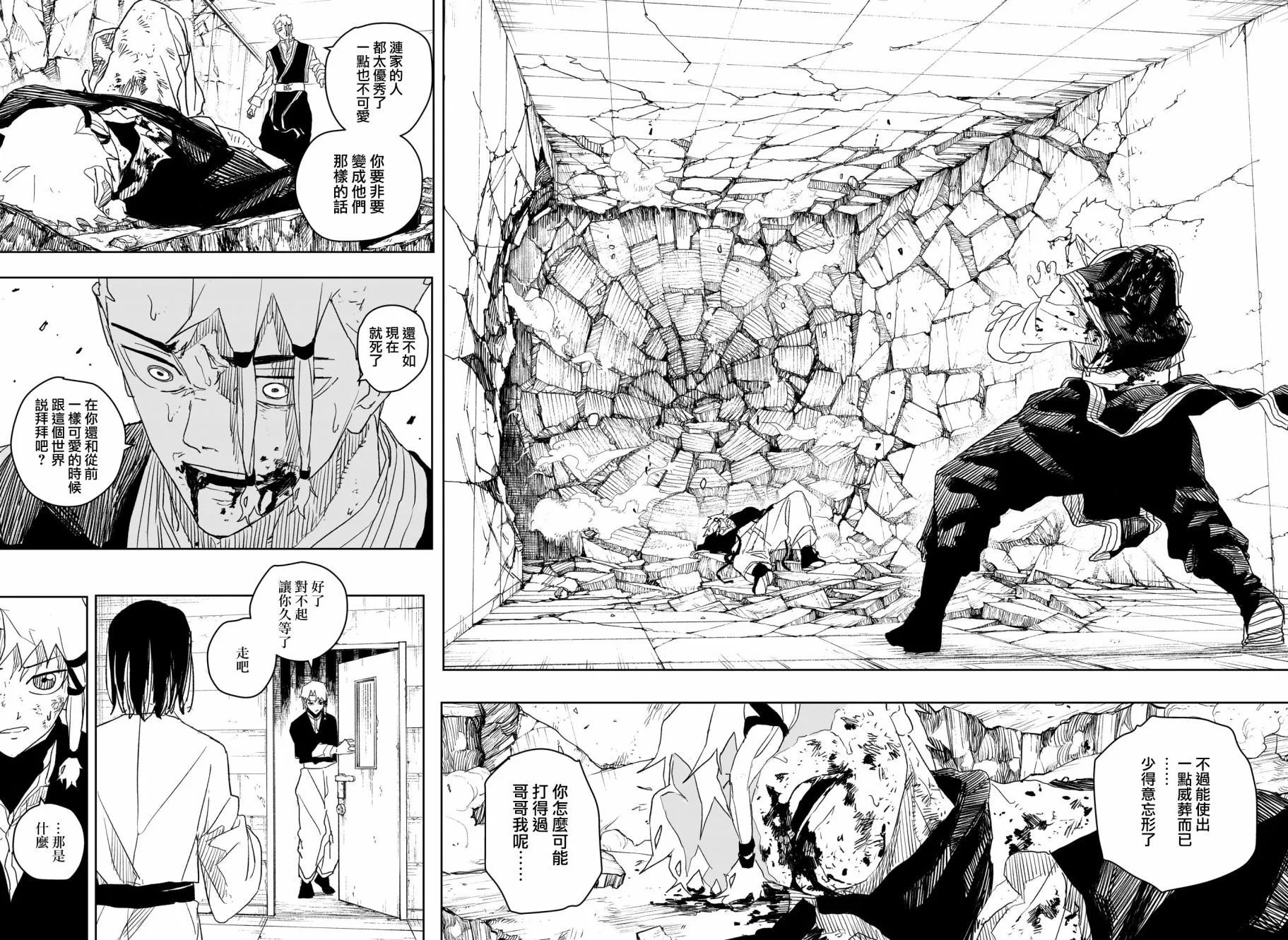 第35话
