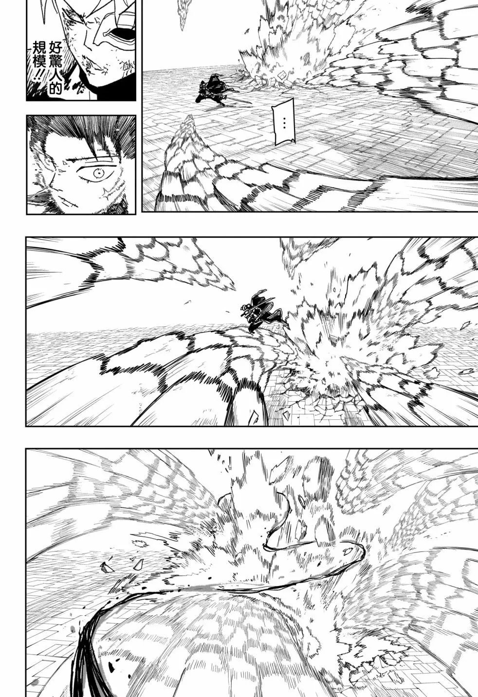 第38话