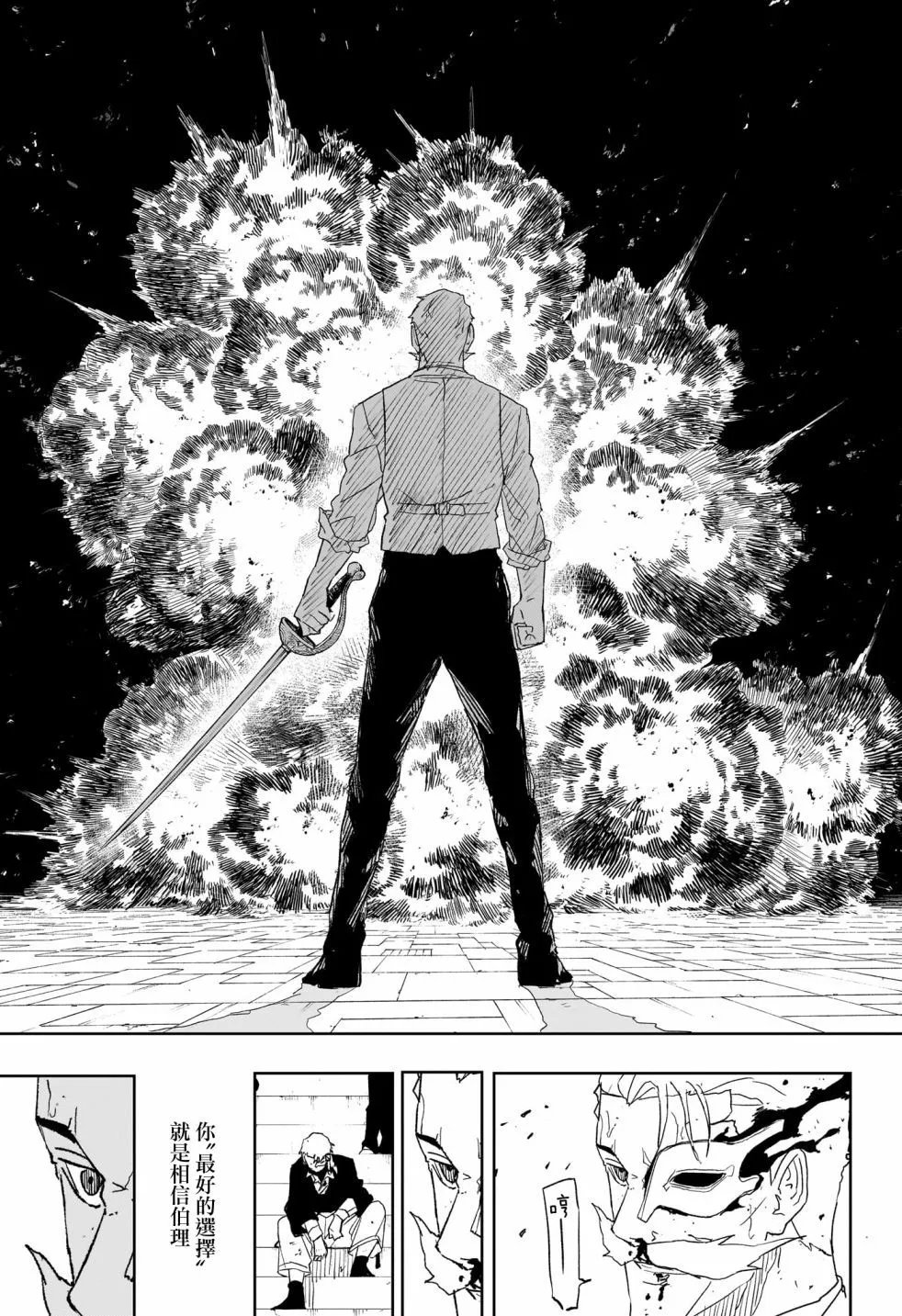第39话