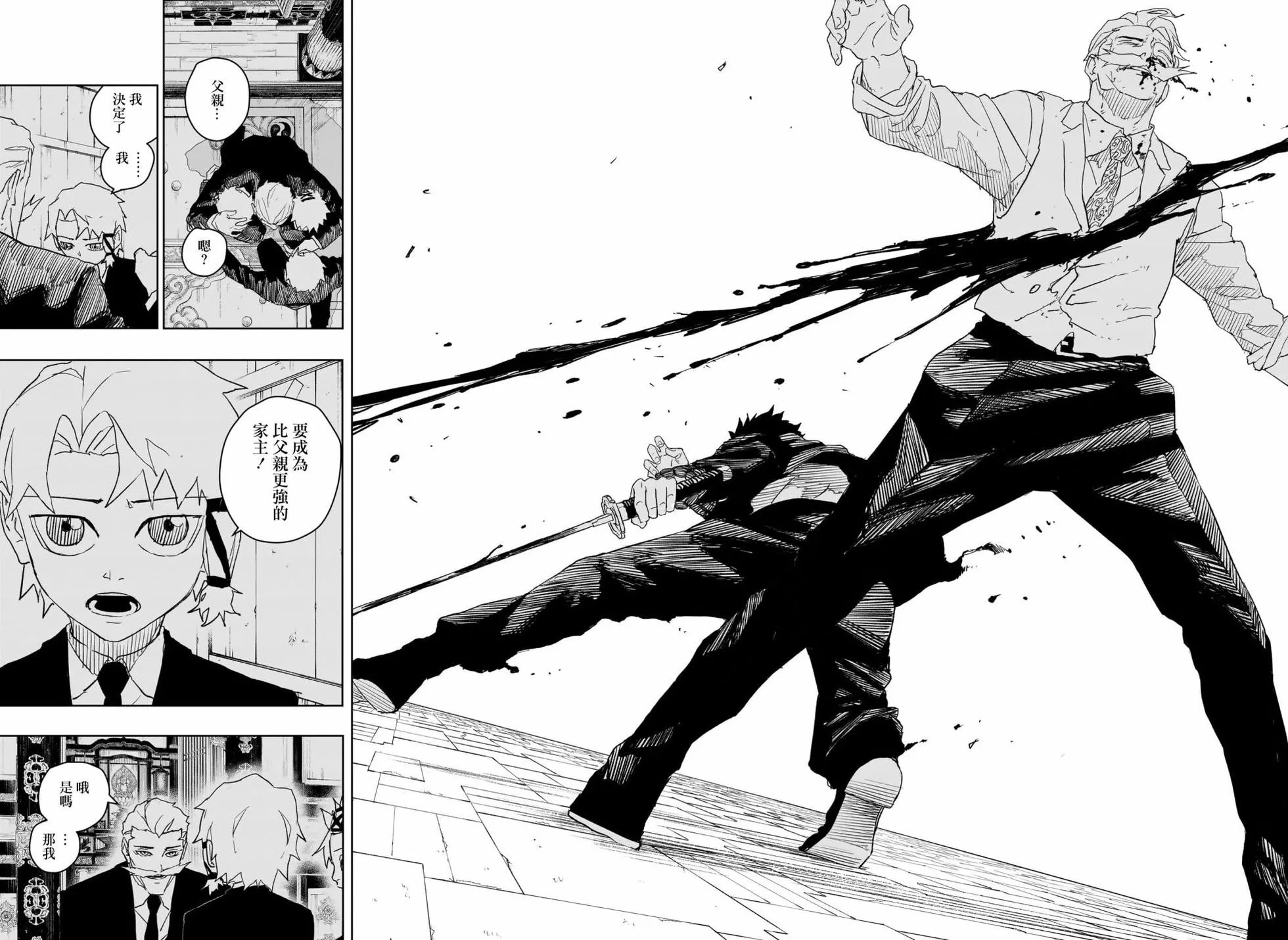 第39话