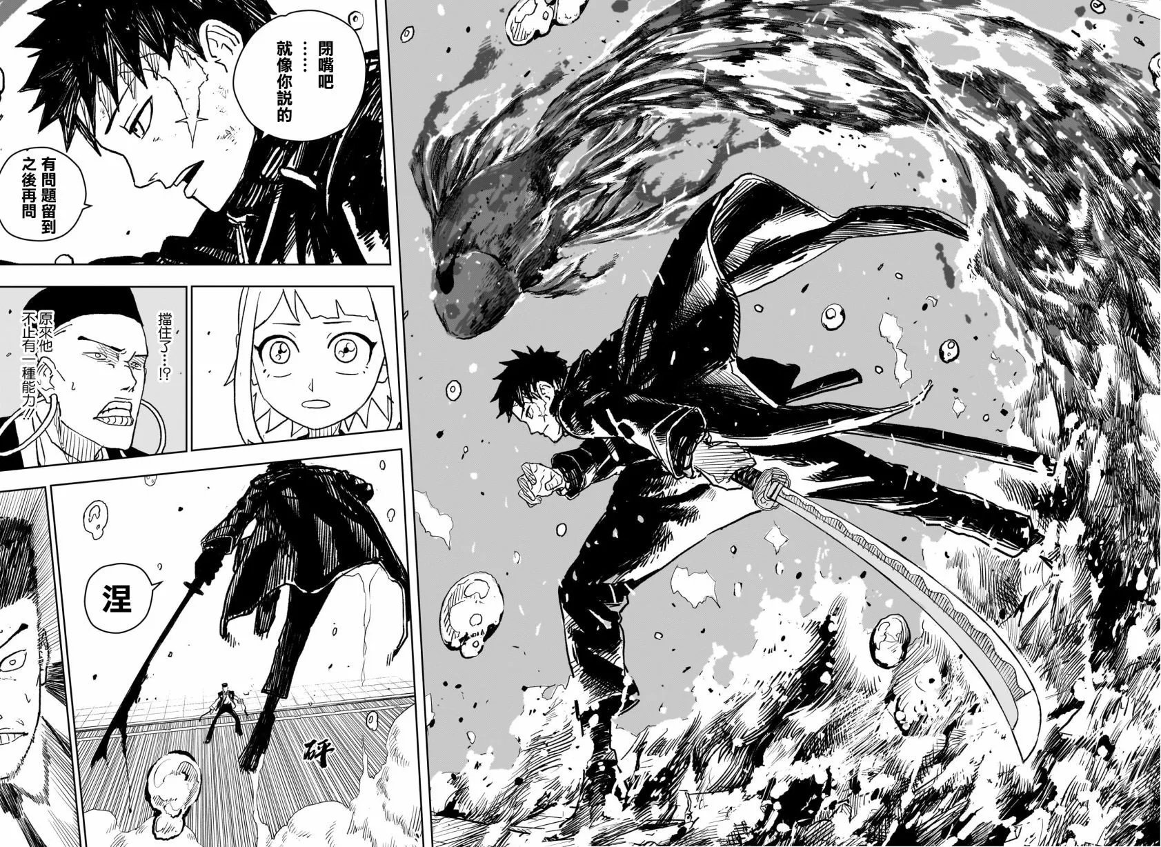 第04话