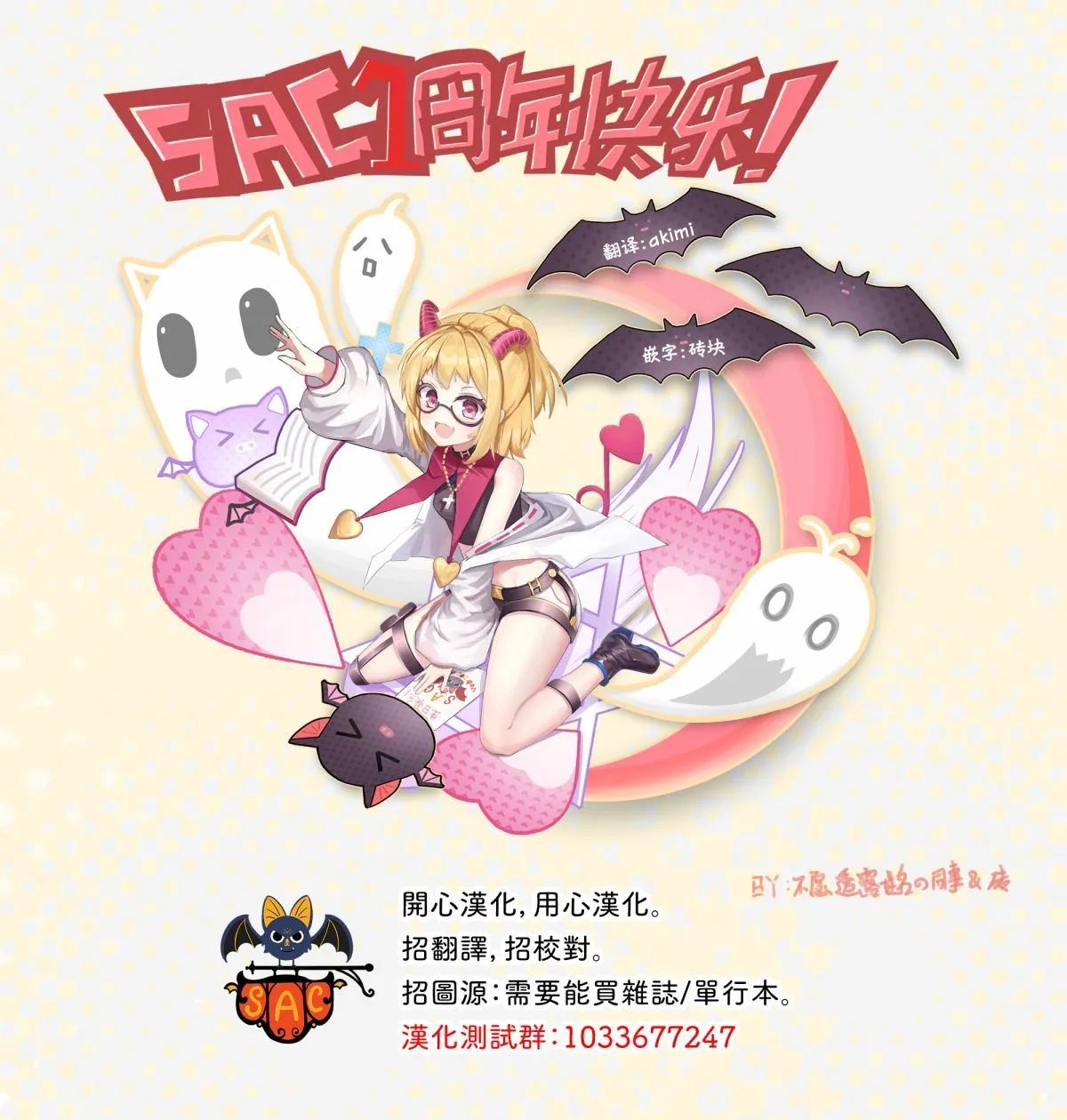第04话