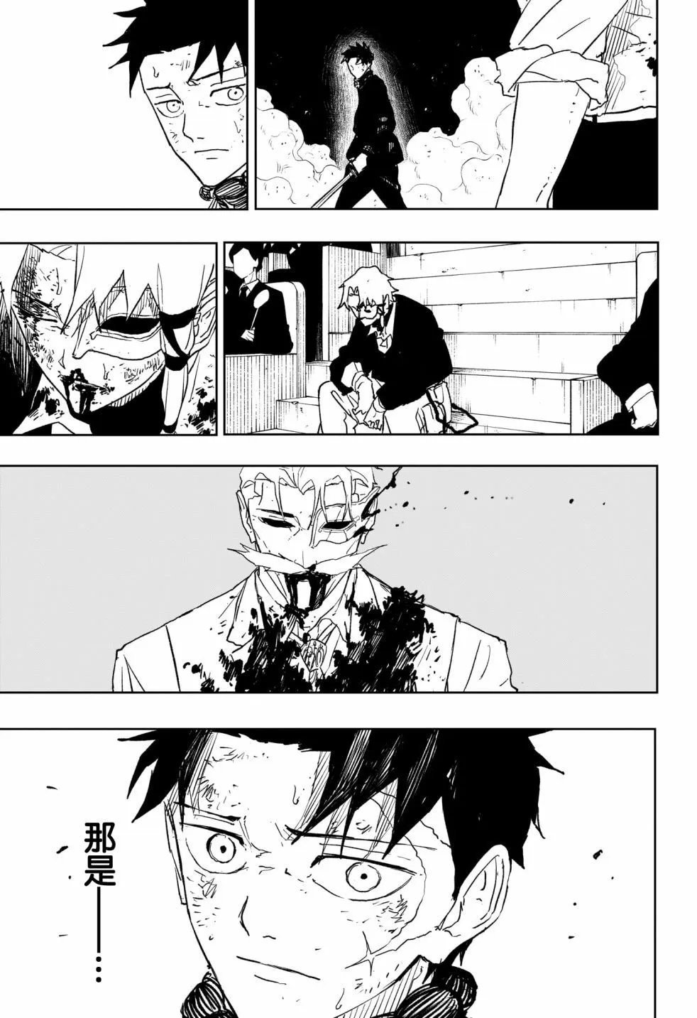 第40话
