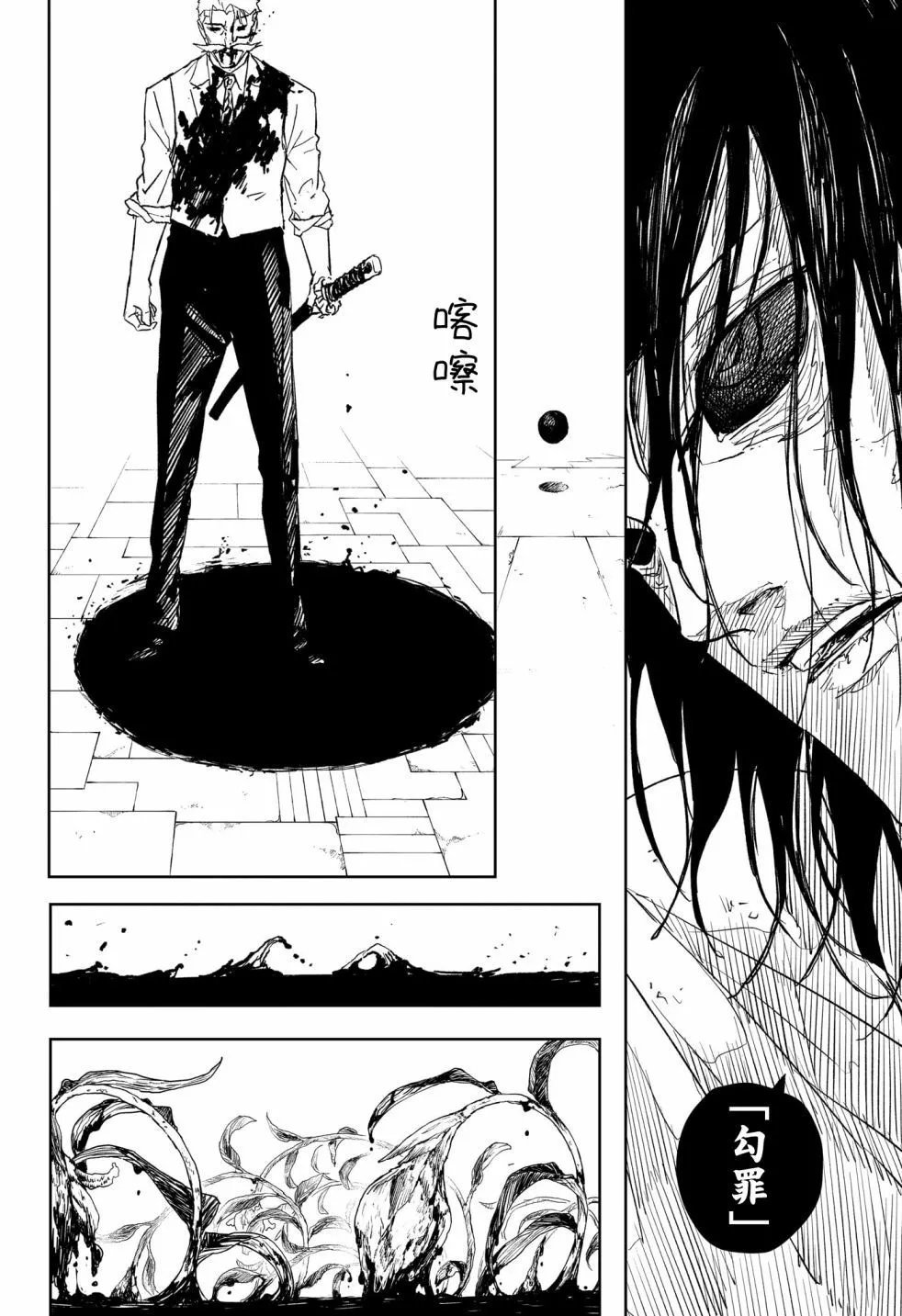 第40话