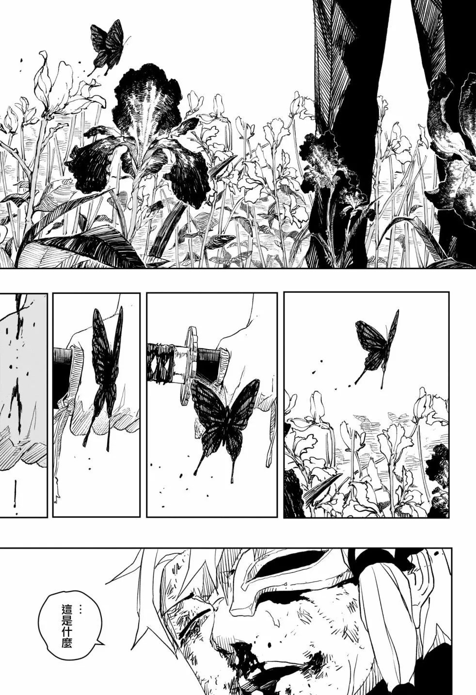 第40话