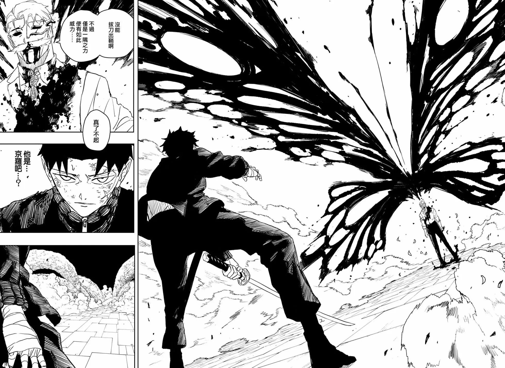 第40话
